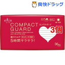 エリス コンパクトガード 軽い日用 羽なし(36枚入*3コセット)【elis(エリス)】