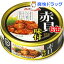 キョクヨー 赤貝味付(65g*6コセット)