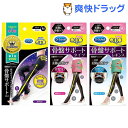 メディキュット 寝ながら骨盤スパッツ+おそとで骨盤3Dサポートタイツ+レギンスM(1セット)【メディキュット(QttO)】【送料無料】