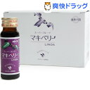 健康大陸 マキベリードリンク リンダ(5...