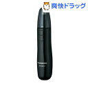 エチケットカッター 黒 ER-GN10-K(1コ入)