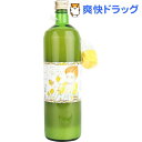 有機レモン果汁 100%ストレート(900mL)【かたすみ】