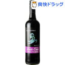 ゼニス・クロック・カベルネソーヴィニヨン...