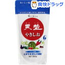 【全員P5倍】天塩 やきしお スタンドパック(350g)※要エントリー12/20 23:59迄