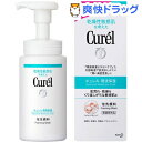 キュレル 泡洗顔料(150mL)【kao1610T