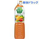 カゴメ 野菜生活100 オリジナル スマートPET(720mL*15本入)【野菜生活】【送料無料】