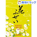 花ふぜい 黄 白檀 徳用大型(220g)