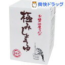極みしょうゆ(55枚)【関口醸造】