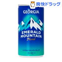 クーポンで10%オフ★ジョージア エメラルドマウンテンブレンド(190g*30本入)【ジョージア】[コーヒー]【8/15 10:00-23:59までクーポン利用で5000円以上10%オフ】