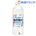 サンガリア 伊賀の天然水 強炭酸水(500mL*24本入)【...