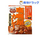 カリー屋カレー 甘口(200g)【カリー屋シリーズ】[レトルト食品]