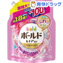 【訳あり】【アウトレット】ボールド 洗濯洗剤 液体 アロマティックフローラル&サボン 詰め替え 超特大 増量(1.36kg)【ボールド】