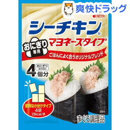 シーチキン マヨネーズタイプ しょうゆ味(10g*4袋入)【シーチキン】