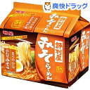 評判屋 みそらーめん(5食入)【評判屋】...