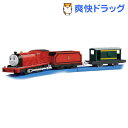 プラレール TS-05 プラレールジェームス(1セ