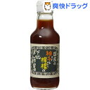 下総ぽん酢醤油(200mL)【ちば醤油】