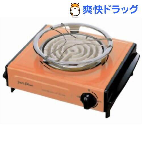 電気コンロ オレンジ IEC-105-D(1台)[キッチン用品]...:soukai:10259750