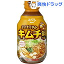 エバラ キムチ鍋の素 まろやか(300mL)【エバラ】...
