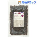 オーサワ 有機カリフォルニア レーズン(500g)【オーサワ】