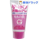 ももの花 薬用ハンドクリーム チューブ(30g)