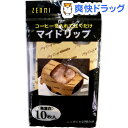 一杯用コーヒードリッパー マイドリップ 無漂白(10枚入)