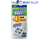 ロカボーイM ゼオライト&活性炭(4コ入)【ロカボーイ】