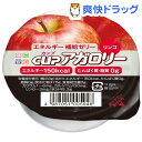 キッセイ カップ アガロリー リンゴ(83g)【キッセイ】