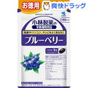 クーポンで10%オフ★小林製薬の栄養補助食品 ブルーベリー お徳用(350mg*60粒)【小林製薬の栄養補助食品】[ブルーベリー]【8/15 10:00-23:59までクーポン利用で5000円以上10%オフ】