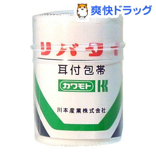 耳付包帯 リバタイ 5裂 ポリケース入(1巻)耳付包帯 リバタイ 5裂 ポリケース入★税込1980円以上で送料無料★