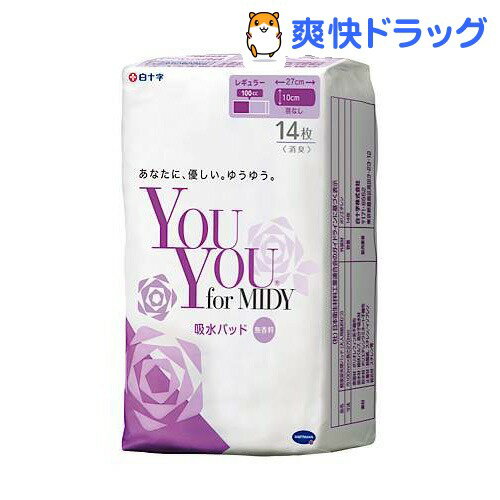 ユウユウ フォーミディ 吸水パッド レギュラー(14枚入)【YOU YOU(ユウユウ)】