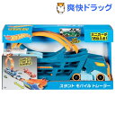 ホットウィール HW スタントモバイルトレーラー DWN56(1コ入)【ホットウィール(HOT WHEELS)】