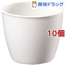プラントポット 丸2.5号 ホワイト(10個セット)【大和プラスチック】