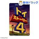 トイ・ストーリー4 ICカードステッカー トイ・ストーリー4 ポスター(1個)【イングレム】
