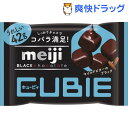 明治 ブラックチョコレート CUBIE(42g)【明治チョコレート】