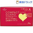 エリス コンパクトガード 多い昼~ふつうの日用 羽つき(28枚入*3コセット)【elis(エリス)】