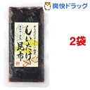 【訳あり】九重味淋 からだにやさしい佃煮 しいたけ昆布(100g*2コセット)【九重味淋】