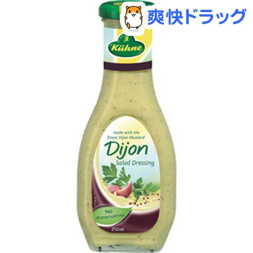 キューネ フレンチディジョンドレッシング(250mL)【キューネ】...:soukai:10866411