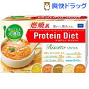 DHC プロティンダイエット リゾット(15袋入)【DHC ...
