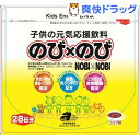 アルプロン トップアスリートシリーズ のびのび(280g)【...