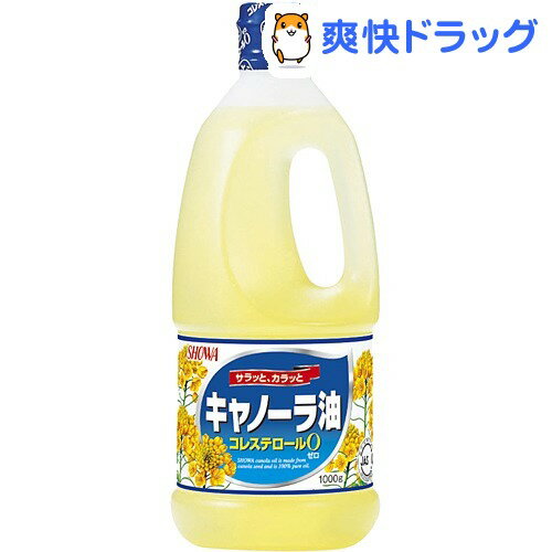 昭和 キャノーラ油(1kg)
