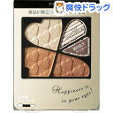 資生堂 インテグレート ピュアビッグアイズ BR337(3....