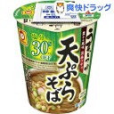 マルチャン うまいつゆ 塩分オフ 天ぷらそば(1コ入)【マルちゃん】