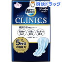 エリス 朝まで超安心 クリニクス 量が心配な人用 羽つき 40cm(10枚入)【elis(エリス)】
