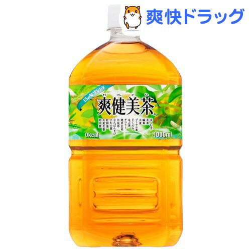 クーポンで10%オフ★爽健美茶(1L*12本入)【爽健美茶】[お茶]【8/15 10:00-23:59までクーポン利用で5000円以上10%オフ】