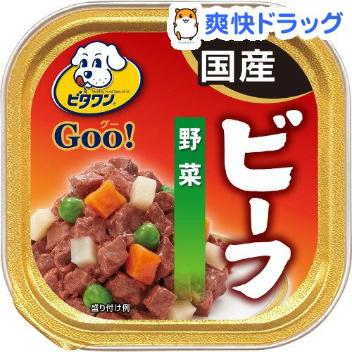 ビタワングー成犬用 ビーフ＆野菜(100g)【ビタワン】[ドッグフード 半生]