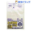 とって付ごみ袋 半透明(45L*50枚入)