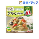 カフェカレ マイルドグリーンカレー(54g)[カレ
