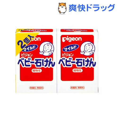 ベビー石けん(90g*2コ入)[ピジョン]