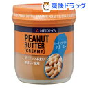 明治屋 MY ピーナッツバター クリーミー(200g)