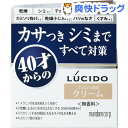ルシード 薬用トータルケアクリーム(50g)【ルシード(LUCIDO)】
